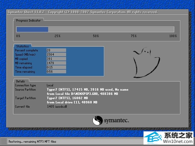 小白系统Ghost Win10 X64 装机版 V2019.06