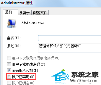 winxpϵͳԱ˻޷ȡȨ޵ͼĲ