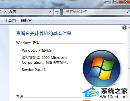 安装winxp sp1补丁 winxp系统安装iE10浏览器后无法启动的图文步骤