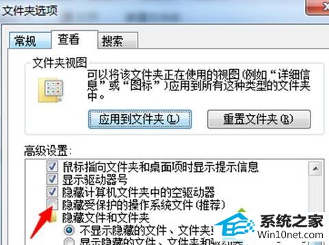 点击确定 winxp系统打开Application data文件夹被提示拒绝访问的图文步骤