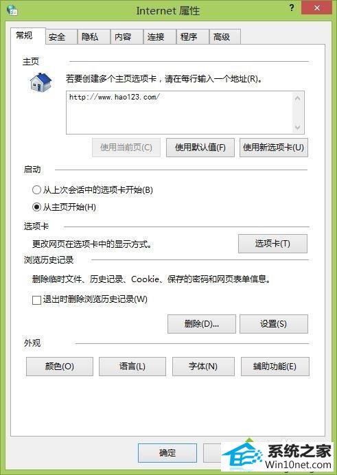 winxpϵͳinternet ExplorerٳֵͼĲ
