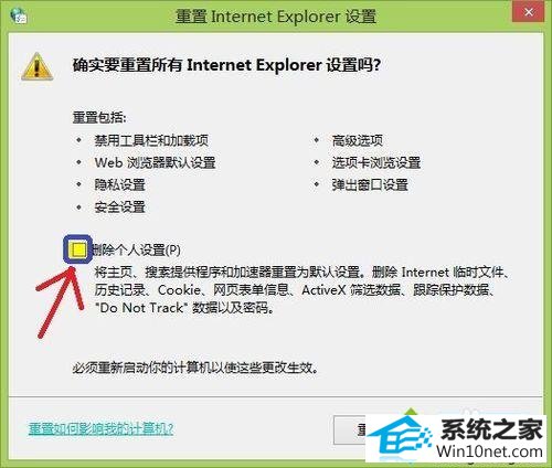 winxpϵͳinternet ExplorerٳֵͼĲ