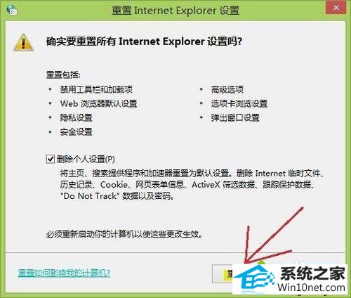 winxpϵͳinternet ExplorerٳֵͼĲ