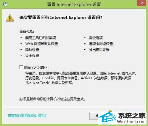 winxpϵͳinternet ExplorerٳֵͼĲ