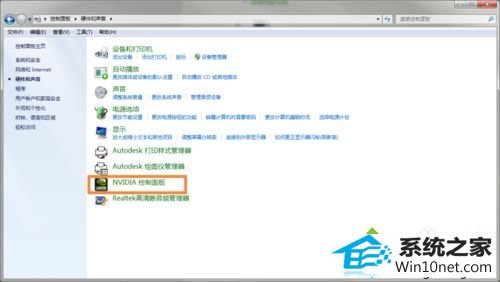 选择nVidiA控制面板 winxp系统笔记本屏幕显示器亮度调到最暗但还是很亮的图文步骤