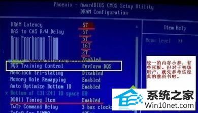 winxpϵͳʾdQs training failed on previous bootͼĲ
