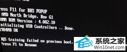 winxpϵͳʾdQs training failed on previous bootͼĲ