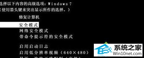 电脑中毒 winxp系统桌面文件无法复制粘贴的图文步骤
