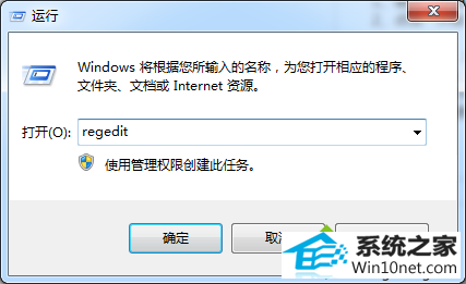 winxpϵͳ²wordʾMicrosoft office wordֹͣͼĲ