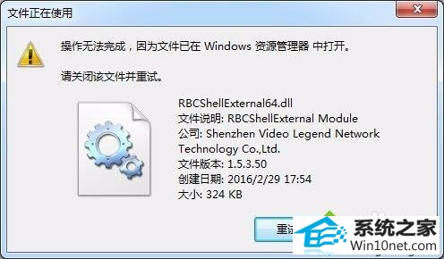 没法删除完全 winxp系统卸载迅雷影音后还会弹出“影音资讯”窗口的图文步骤