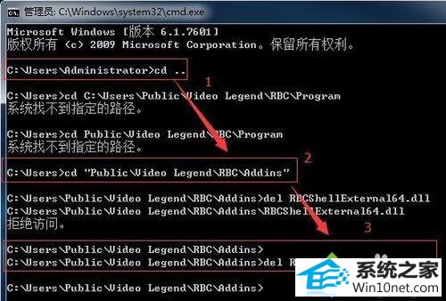 运行cmd winxp系统卸载迅雷影音后还会弹出“影音资讯”窗口的图文步骤