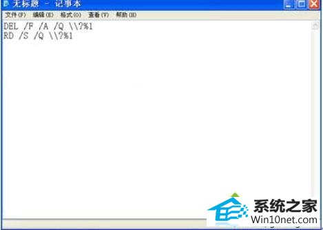 winxpϵͳжļ޷ɾͼĲ