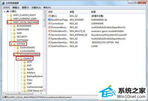 打开注册表 winxp系统“打开或关闭windows功能”显示一片空白的图文步骤