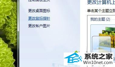 winxpϵͳжس޷ɾָͼĲ