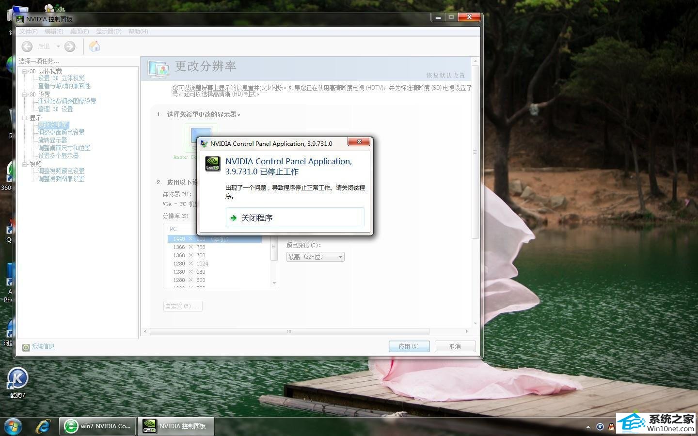 winxpϵͳԿֻ֮ͼĲ