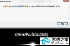 winxpϵͳװ֡windowsװ޷windowsΪڴ˼ӲСý̳