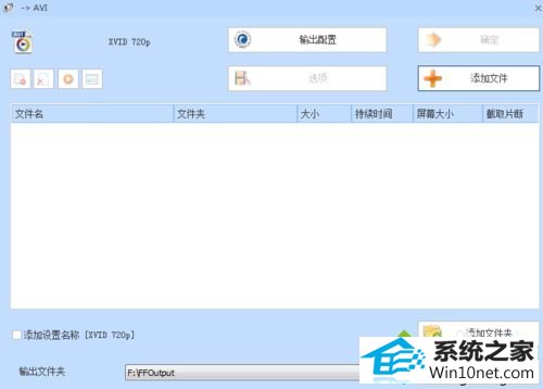点击确定 winxp系统无法播放MKV格式的电影的图文步骤