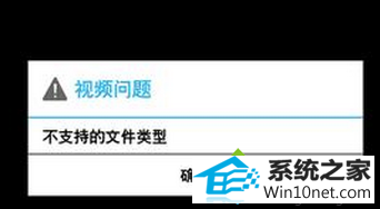 无法播放此类文件 winxp系统无法播放MKV格式的电影的图文步骤