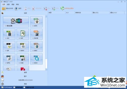 转换文件 winxp系统无法播放MKV格式的电影的图文步骤