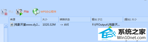 点击开始按钮 winxp系统无法播放MKV格式的电影的图文步骤