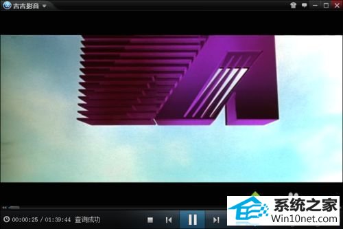 者迅雷看看 winxp系统无法播放MKV格式的电影的图文步骤