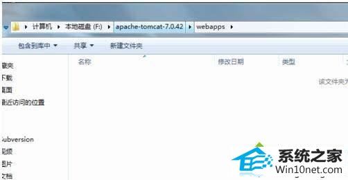 winxpϵͳTomcatҳLocalhost:8080ûʾͼĲ
