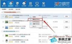 winxpϵͳ氲װװʾintel bluetooth driverķ