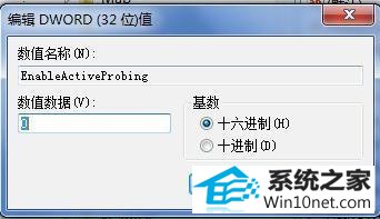 winxpϵͳ½һֱҪ¼ϢͼĲ