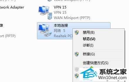 winxp如何设置锁屏时不断网 winxp系统如何设置锁屏时不断网|winxp锁屏断网的图文步骤