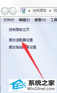 winxp如何设置锁屏时不断网 winxp系统如何设置锁屏时不断网|winxp锁屏断网的图文步骤