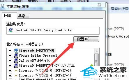 winxp如何设置锁屏时不断网 winxp系统如何设置锁屏时不断网|winxp锁屏断网的图文步骤