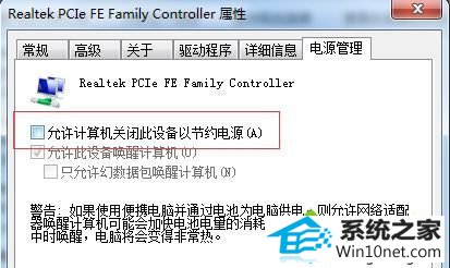 winxp如何设置锁屏时不断网 winxp系统如何设置锁屏时不断网|winxp锁屏断网的图文步骤