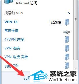winxp如何设置锁屏时不断网 winxp系统如何设置锁屏时不断网|winxp锁屏断网的图文步骤
