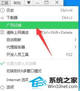 winxp使用浏览器上网显示“域名解析错误”三种修复方法 winxp系统使用浏览器上网显示“域名解析错误”的图文步骤