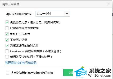 winxp使用浏览器上网显示“域名解析错误”三种修复方法 winxp系统使用浏览器上网显示“域名解析错误”的图文步骤