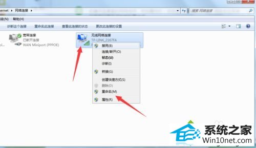 winxp使用浏览器上网显示“域名解析错误”三种修复方法 winxp系统使用浏览器上网显示“域名解析错误”的图文步骤