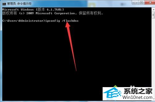 winxp使用浏览器上网显示“域名解析错误”三种修复方法 winxp系统使用浏览器上网显示“域名解析错误”的图文步骤