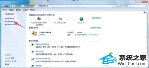 winxp使用浏览器上网显示“域名解析错误”三种修复方法 winxp系统使用浏览器上网显示“域名解析错误”的图文步骤