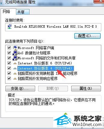 winxp使用浏览器上网显示“域名解析错误”三种修复方法 winxp系统使用浏览器上网显示“域名解析错误”的图文步骤