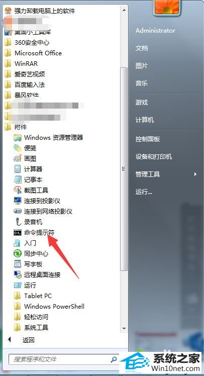 winxp使用浏览器上网显示“域名解析错误”三种修复方法 winxp系统使用浏览器上网显示“域名解析错误”的图文步骤