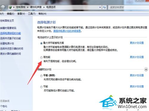 路由器或者wiFi本身缺陷 winxp系统电脑wiFi信号不稳定时快时慢的图文步骤