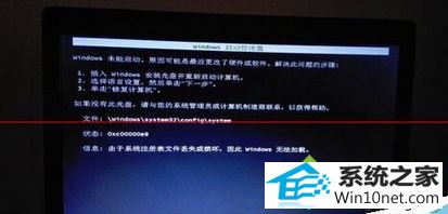 winxpϵͳװʾ0xc00000e9ͼĲ