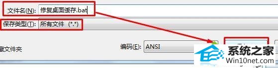 点击“文件” winxp系统桌面office图标变成白色方格图标的图文步骤