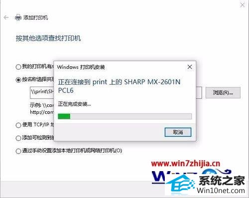 winxpϵͳӡʾwindows޷Ӵӡ0x00000002ͼĲ