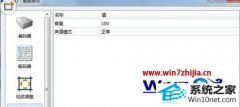 winxpϵͳħӰתļûĲ