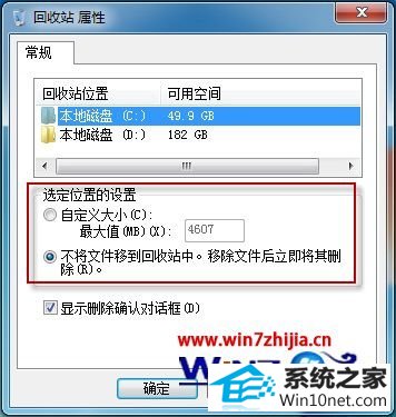 winxpϵͳɾļڻվͼĲ