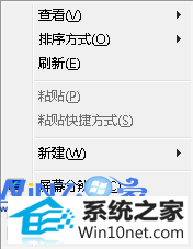 选择“个性化”选项 winxp系统任务栏变成白色的技巧的图文步骤