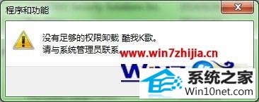 winxpϵͳжʾûȨ޵ͼĲ