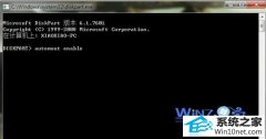 winxpϵͳװʾ0x800f0a12޸