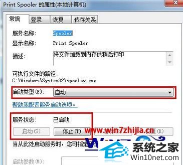 winxpϵͳӡʾActive directoryǰáͼĲ